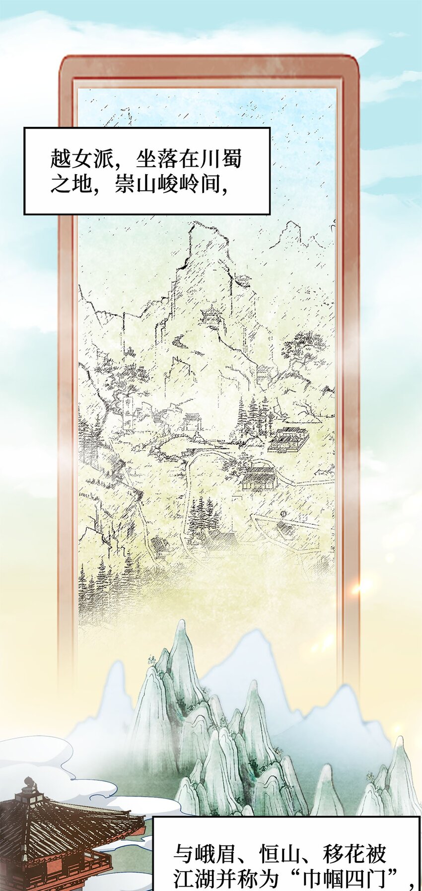 02 同样的攻击方式(1/2)-第2话