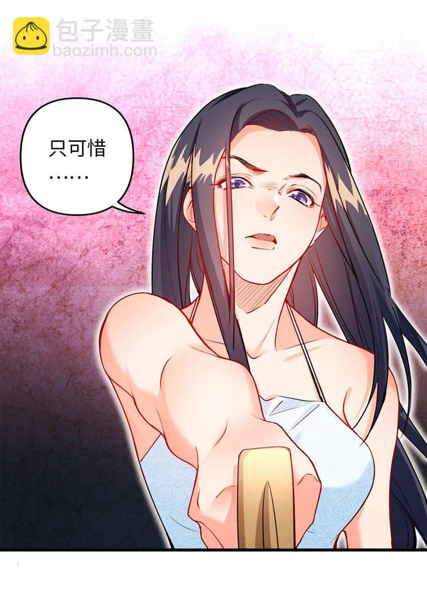 02 同样的攻击方式(1/2)-第2话