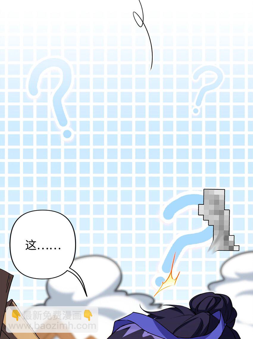 02 同样的攻击方式(1/2)-第2话