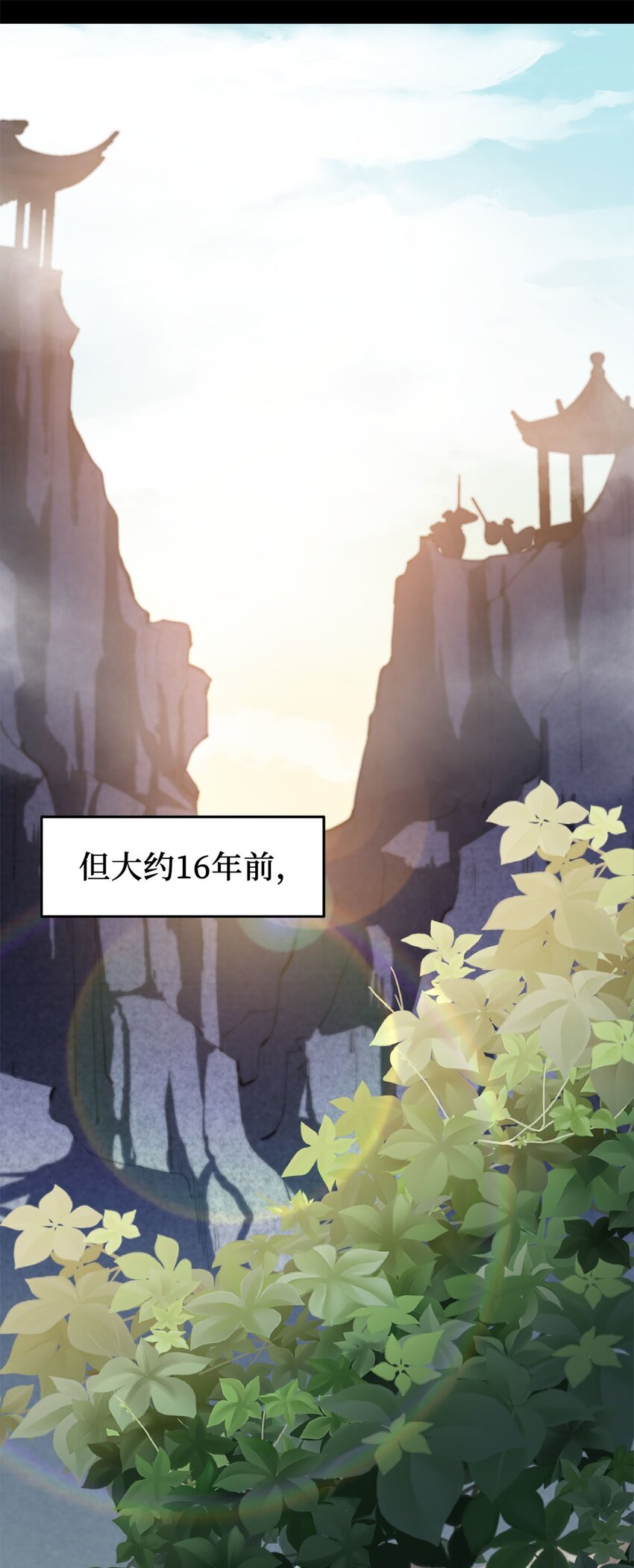 02 同样的攻击方式(1/2)-第2话