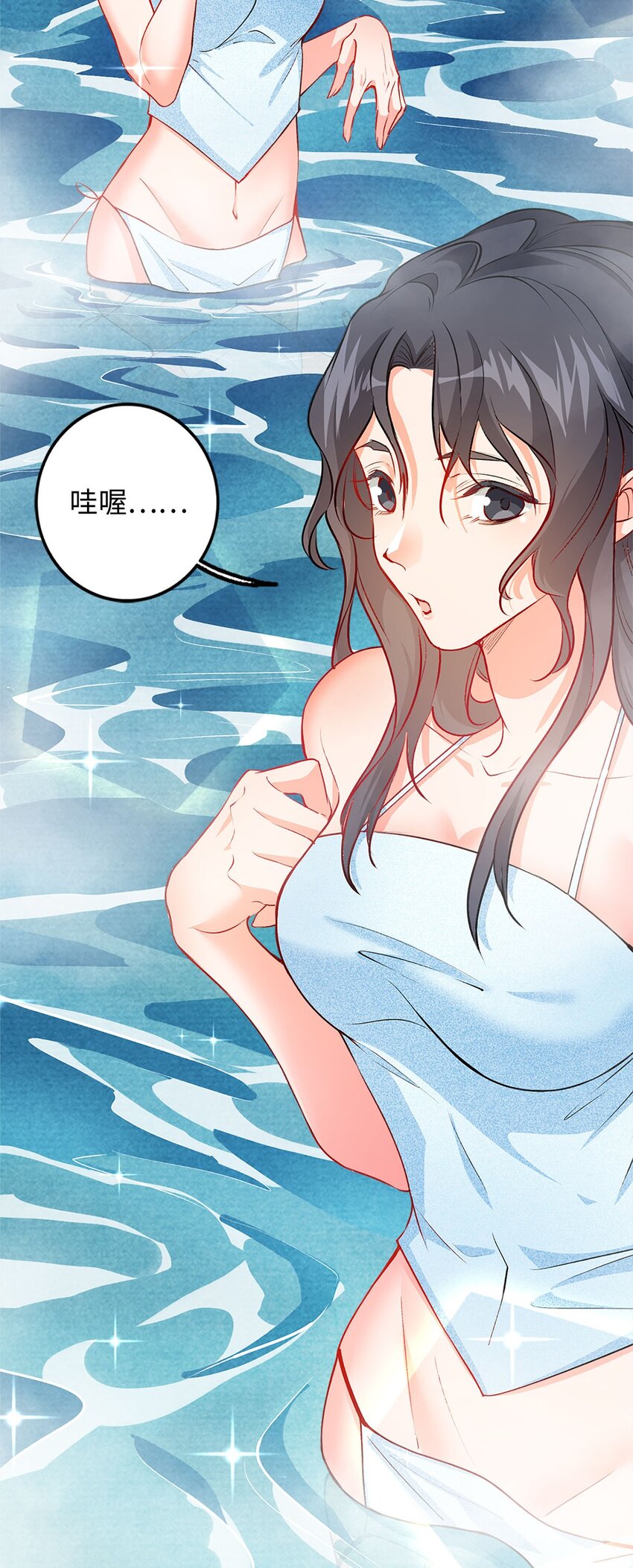 02 同样的攻击方式(1/2)-第2话