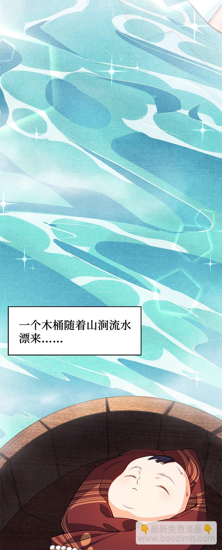 02 同样的攻击方式(1/2)-第2话