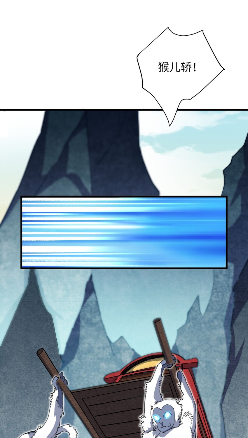 12 没错，郝坤就是&hellip;&hellip;！(1/2)-第12话