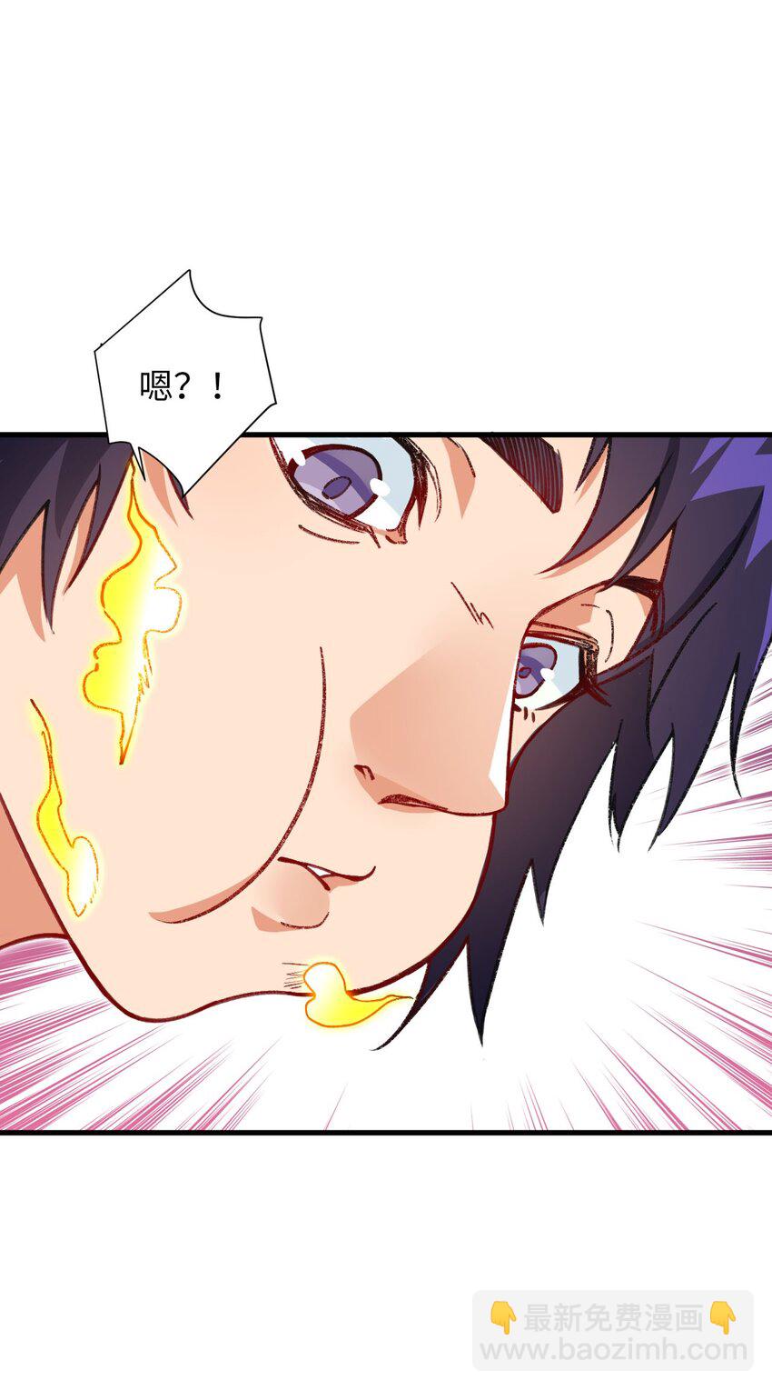 12 没错，郝坤就是&hellip;&hellip;！(1/2)-第12话