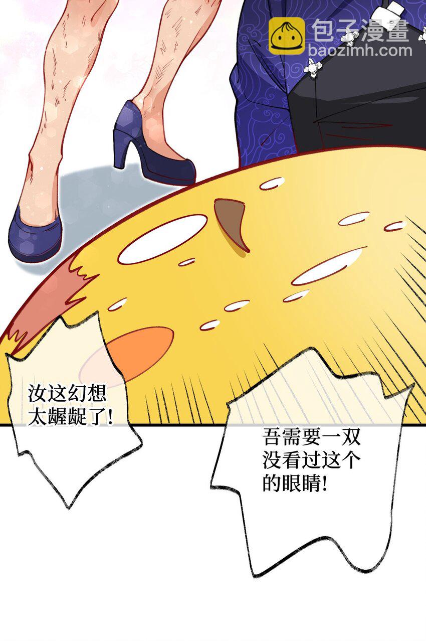 12 没错，郝坤就是&hellip;&hellip;！(1/2)-第12话