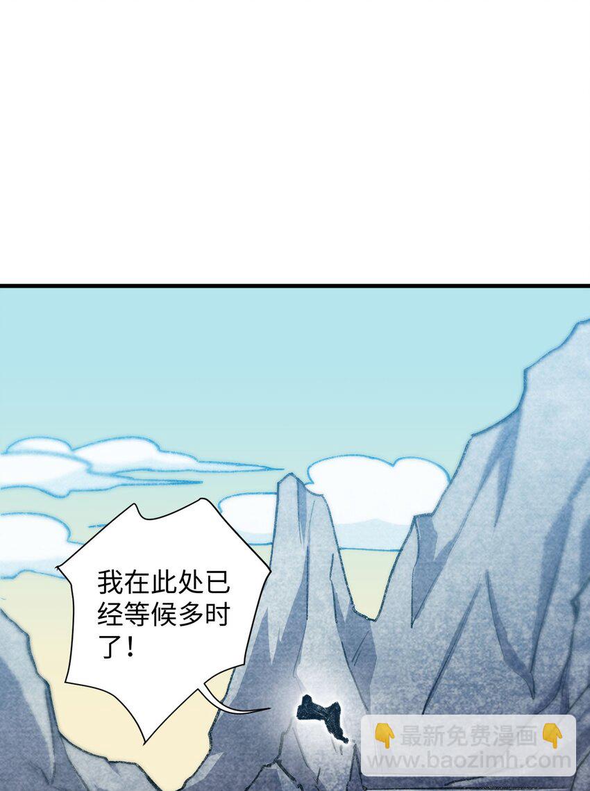 12 没错，郝坤就是&hellip;&hellip;！(1/2)-第12话