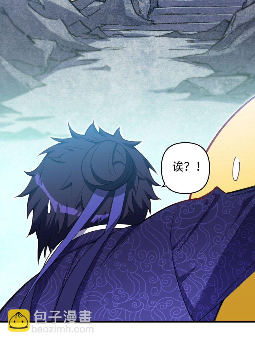 12 没错，郝坤就是&hellip;&hellip;！(1/2)-第12话