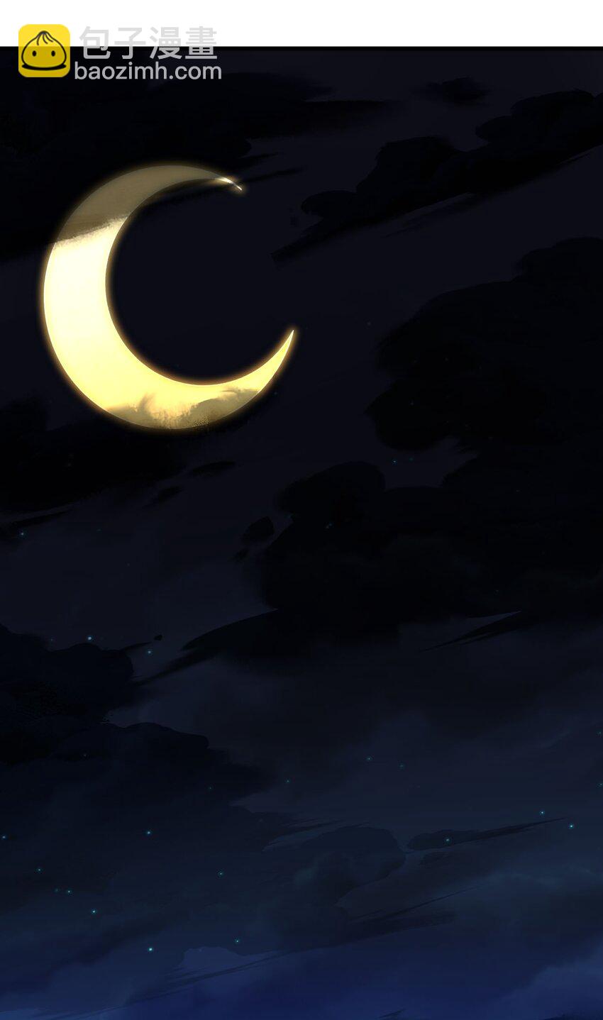 14 露财可是很危险的-第14话