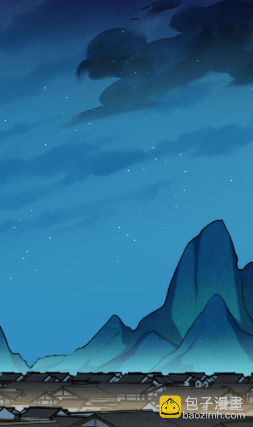 14 露财可是很危险的-第14话