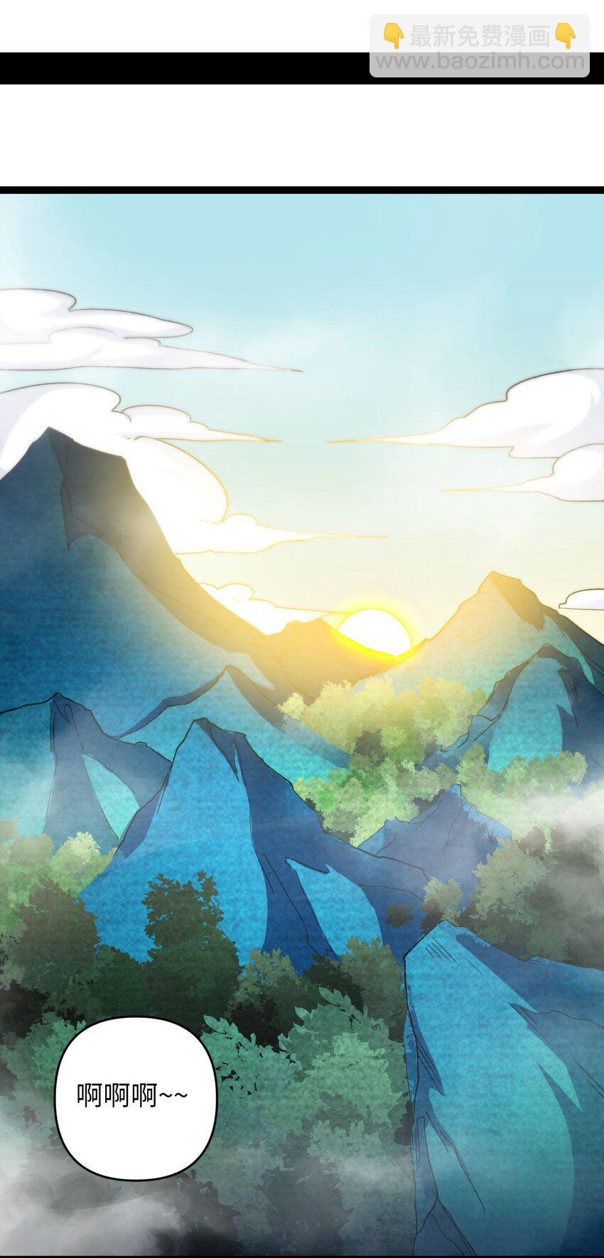 18 危机！斑斓虎出没-第18话