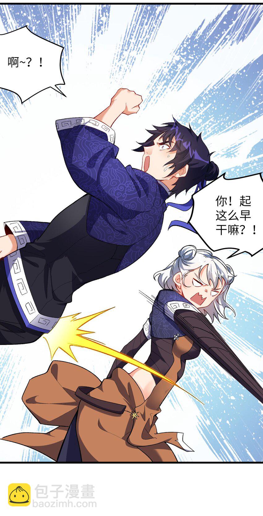 18 危机！斑斓虎出没-第18话