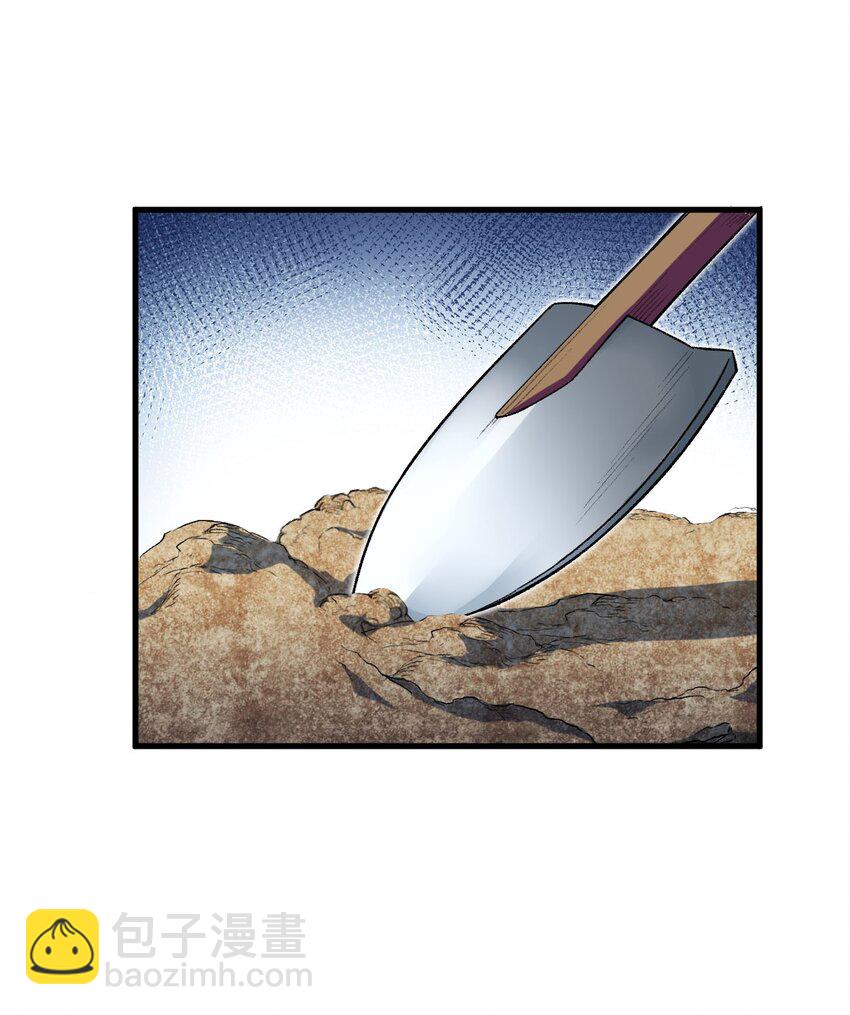 18 危机！斑斓虎出没-第18话