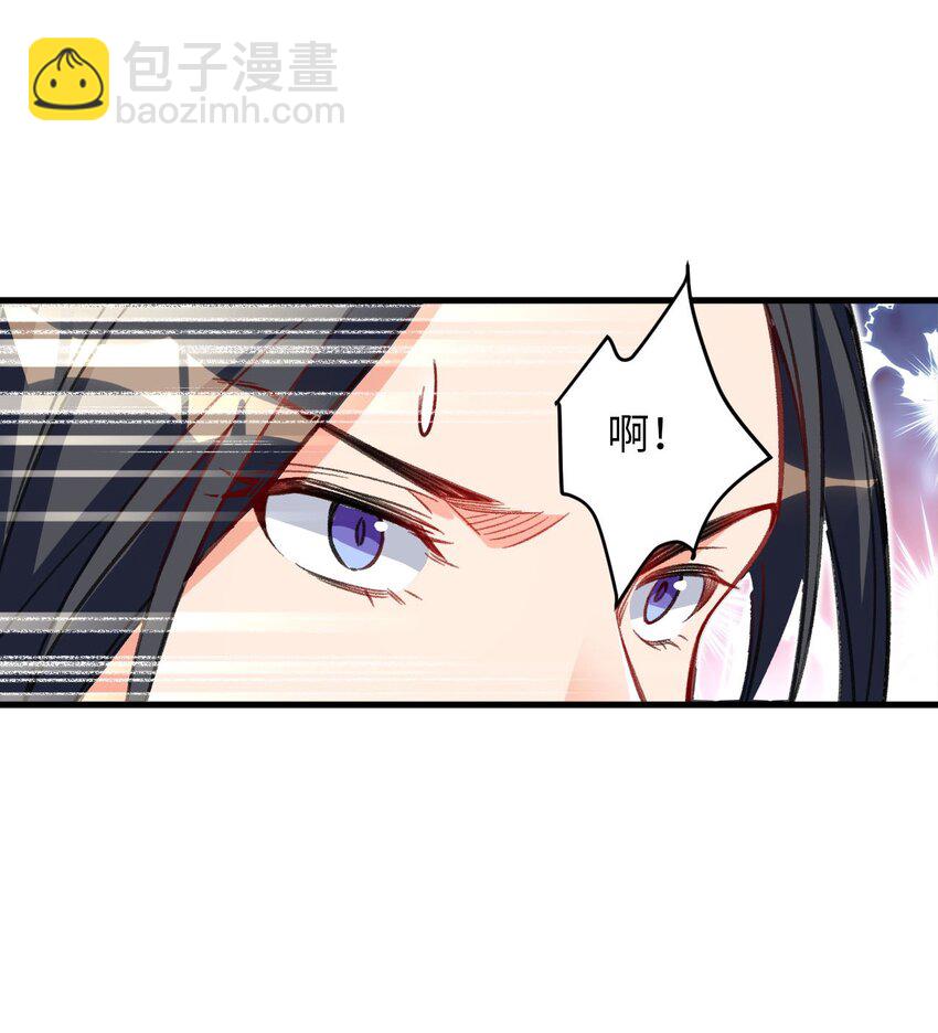 18 危机！斑斓虎出没-第18话