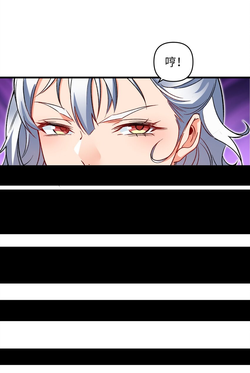 18 危机！斑斓虎出没-第18话