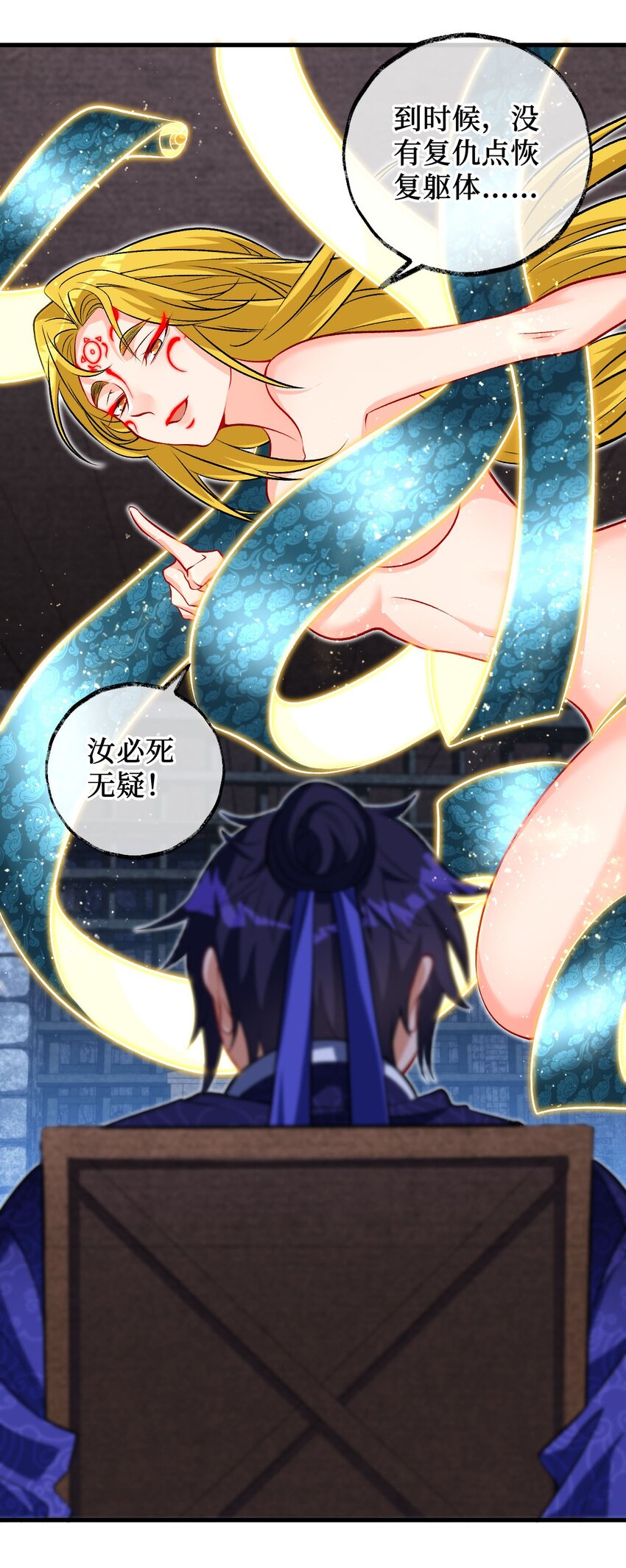 22 我可太无辜了(1/2)-第22话