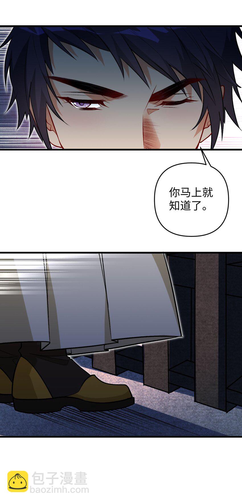 22 我可太无辜了(1/2)-第22话