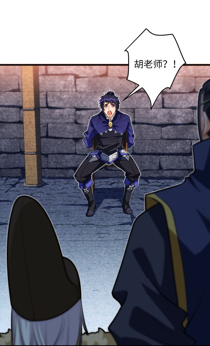 22 我可太无辜了(1/2)-第22话