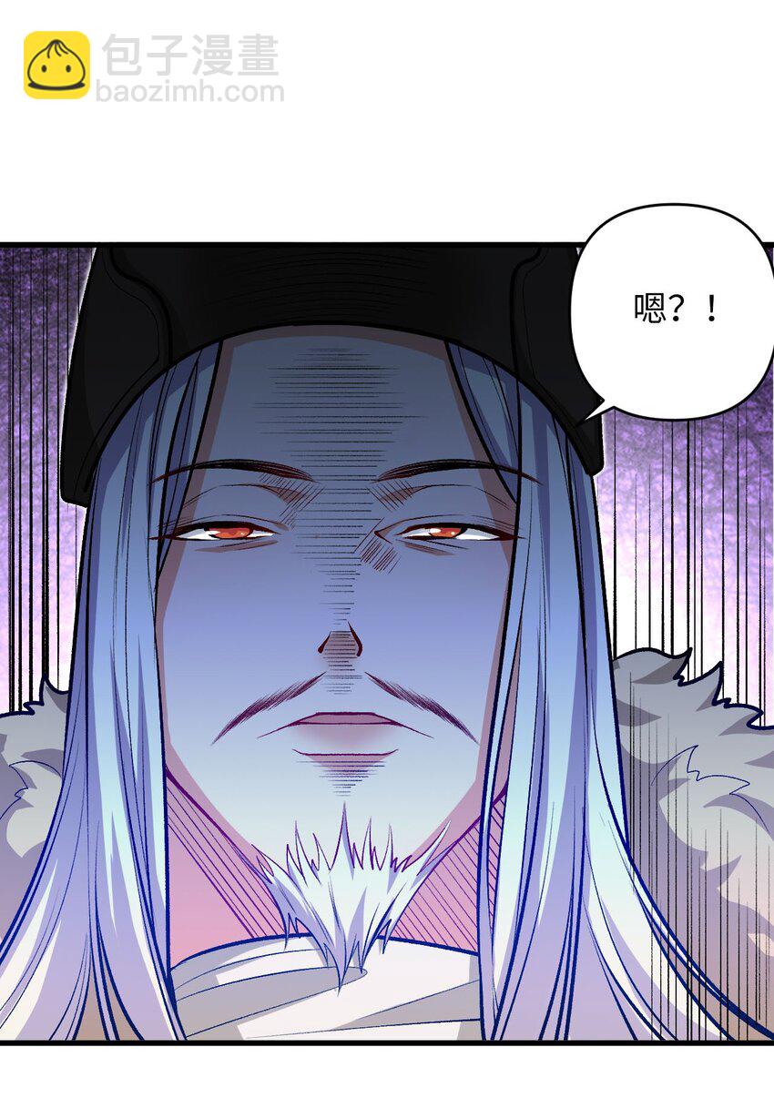 22 我可太无辜了(1/2)-第22话