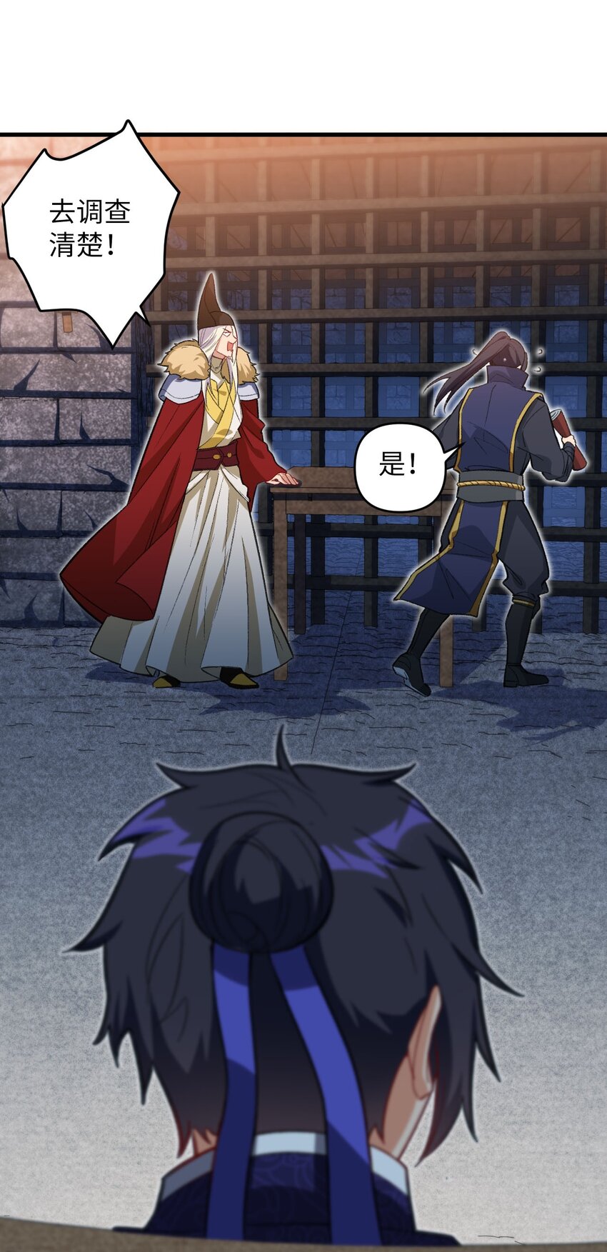 22 我可太无辜了(1/2)-第22话