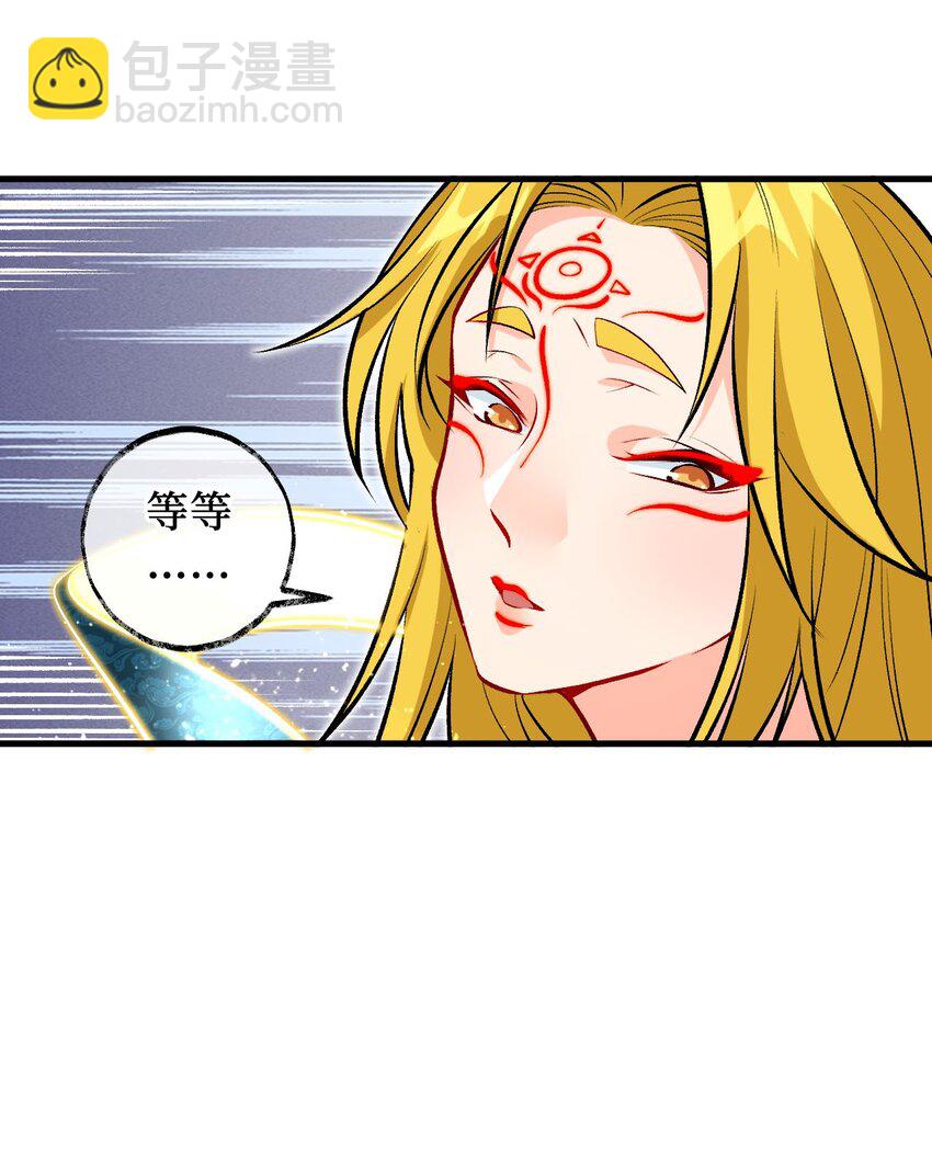 24 奴役与污蔑(1/2)-第24话