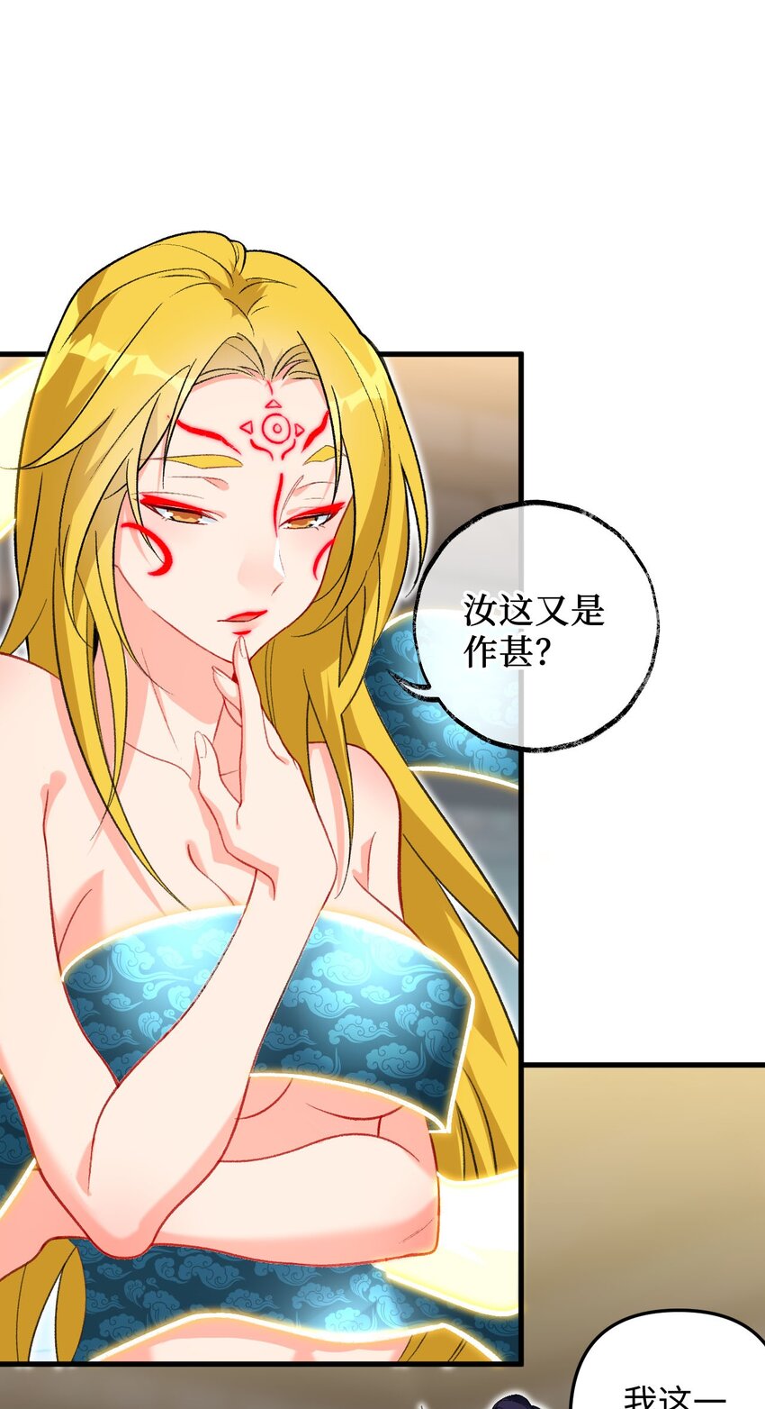 24 奴役与污蔑(1/2)-第24话