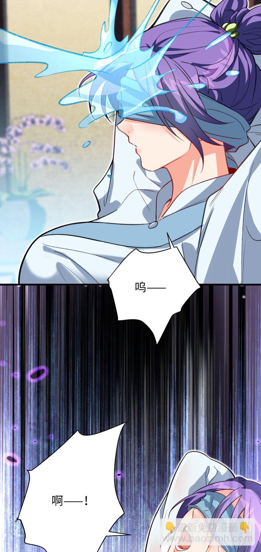 24 奴役与污蔑(1/2)-第24话