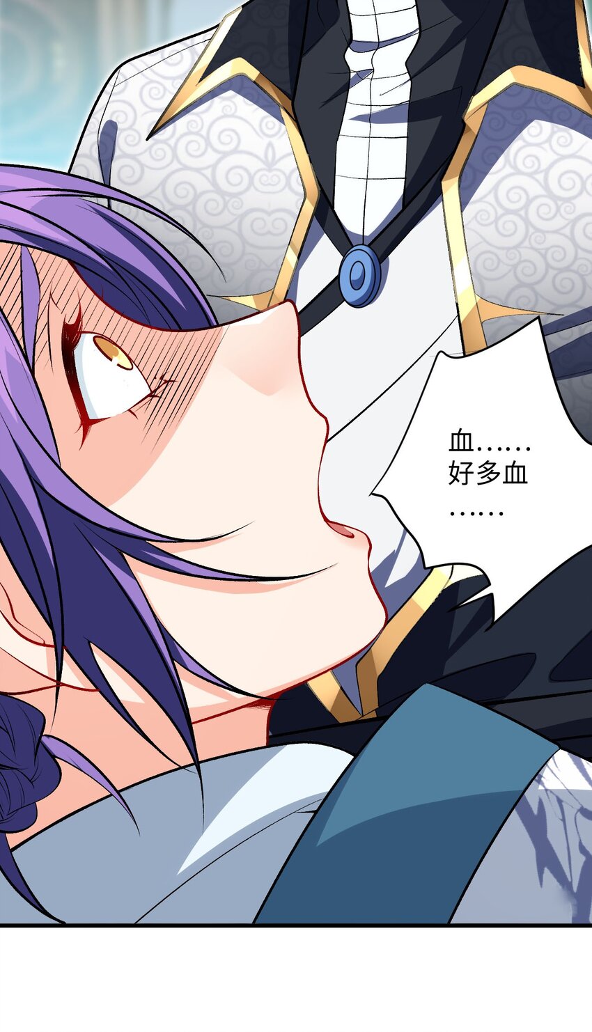 24 奴役与污蔑(1/2)-第24话