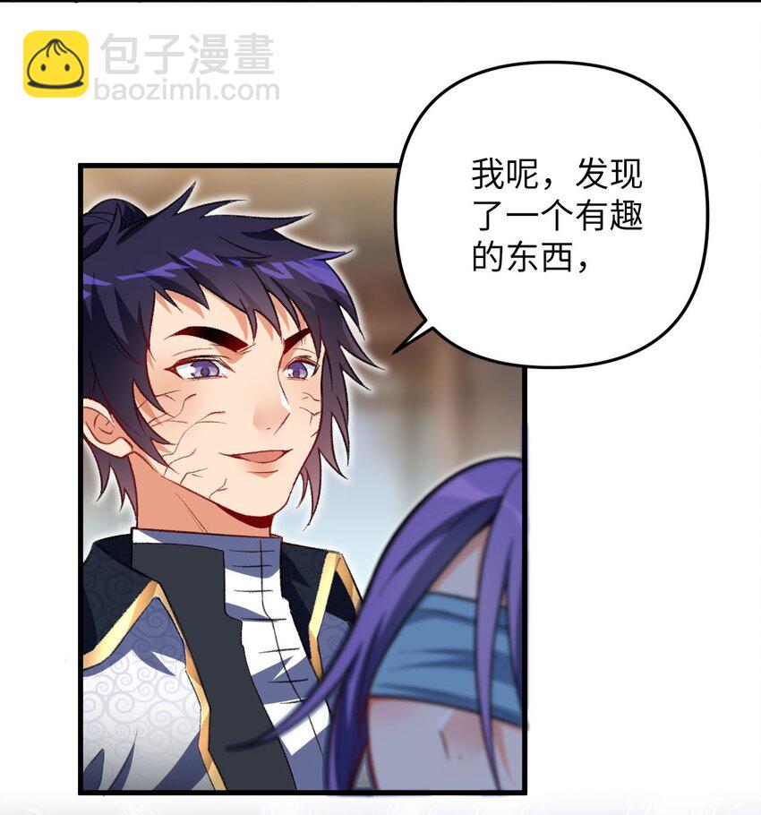 24 奴役与污蔑(1/2)-第24话