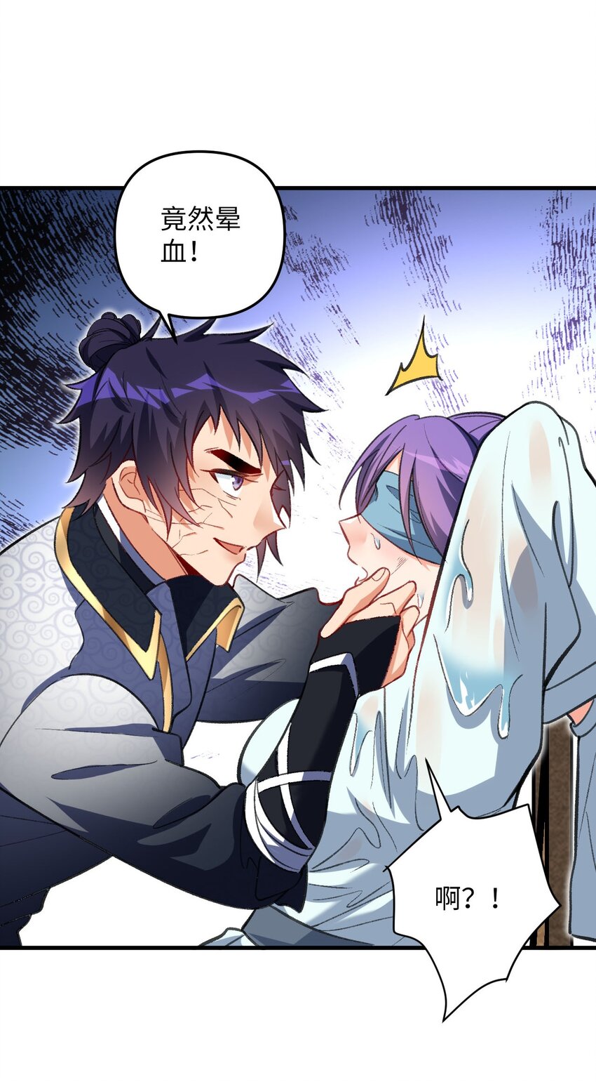 24 奴役与污蔑(1/2)-第24话