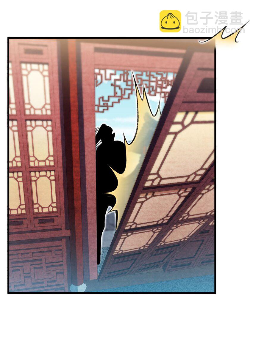 24 奴役与污蔑(1/2)-第24话