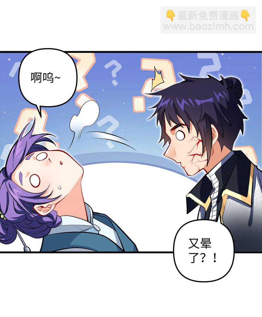 24 奴役与污蔑(1/2)-第24话