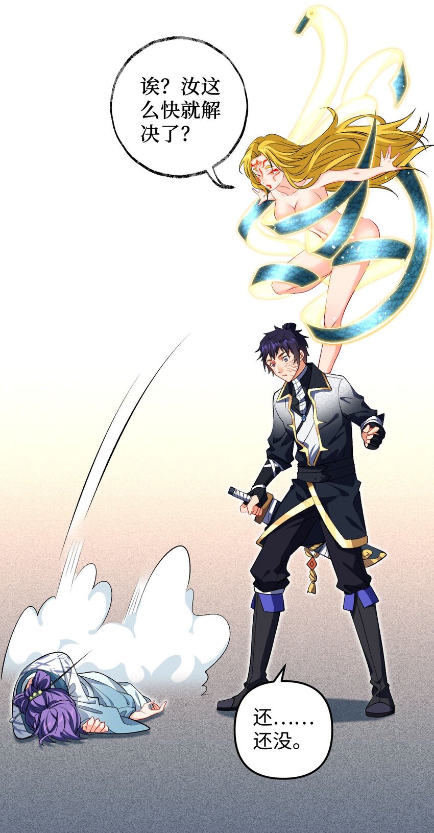 24 奴役与污蔑(1/2)-第24话