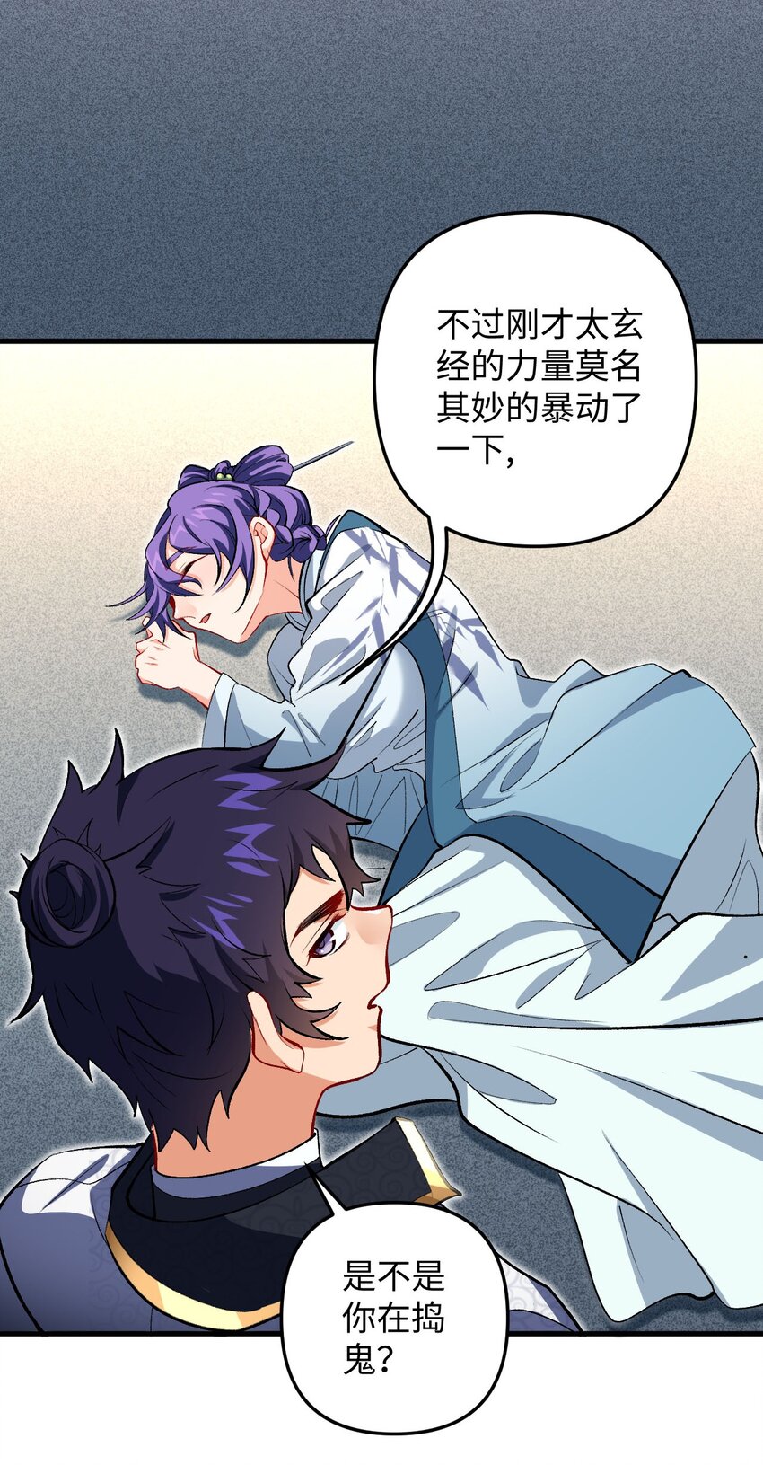 24 奴役与污蔑(1/2)-第24话