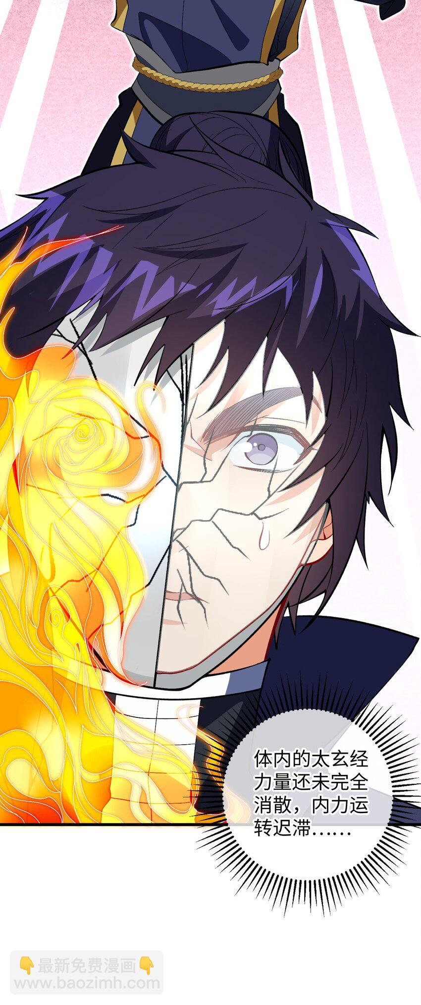 26 血色召集令(1/2)-第26话