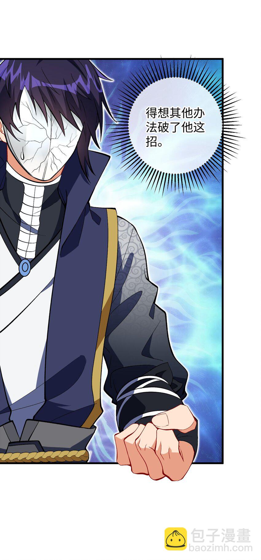 26 血色召集令(1/2)-第26话