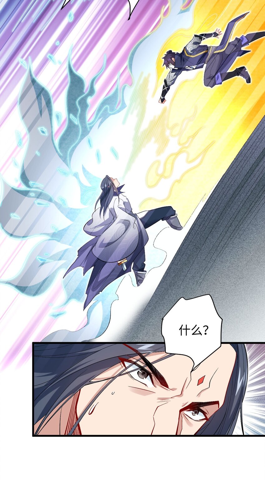 26 血色召集令(1/2)-第26话