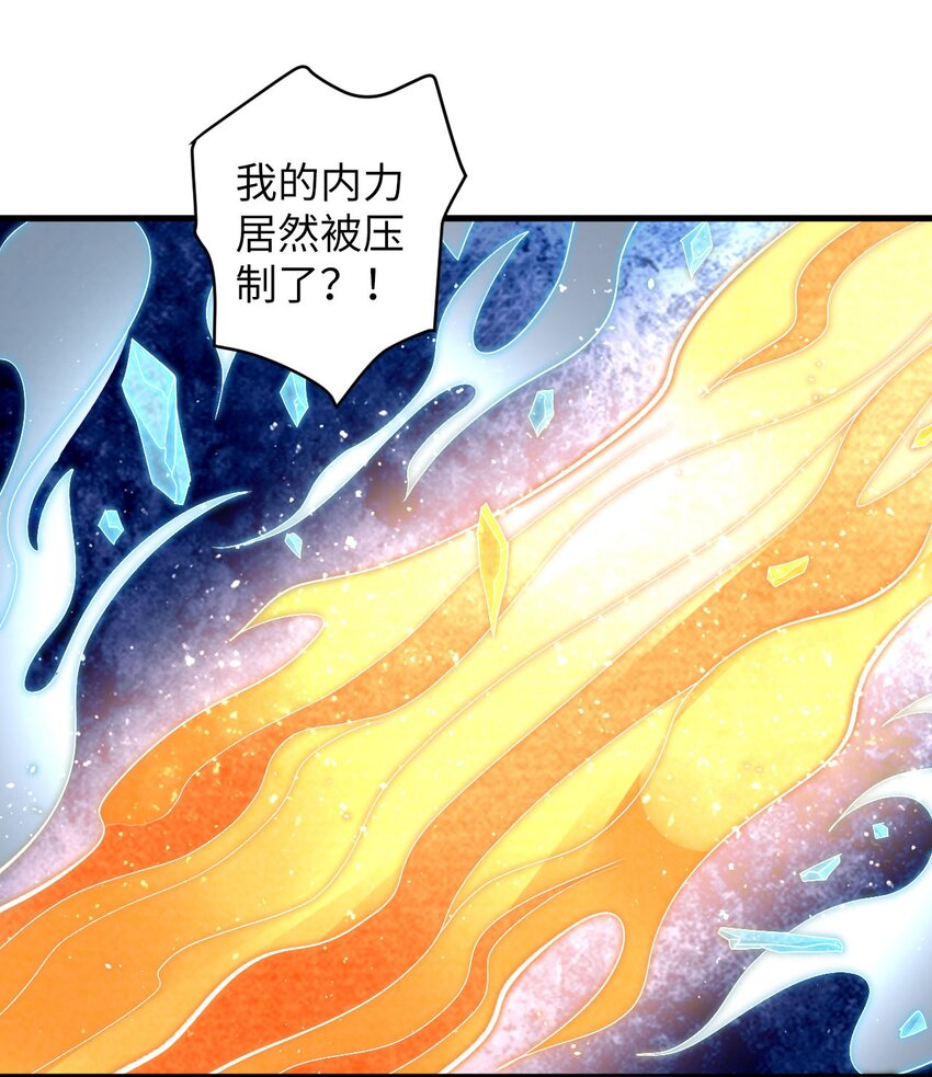 26 血色召集令(1/2)-第26话