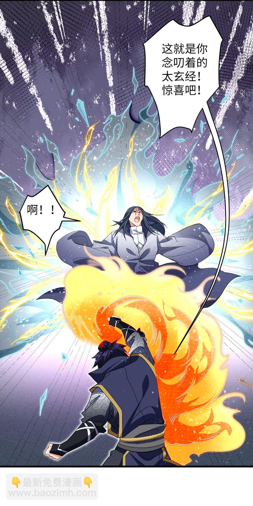 26 血色召集令(1/2)-第26话