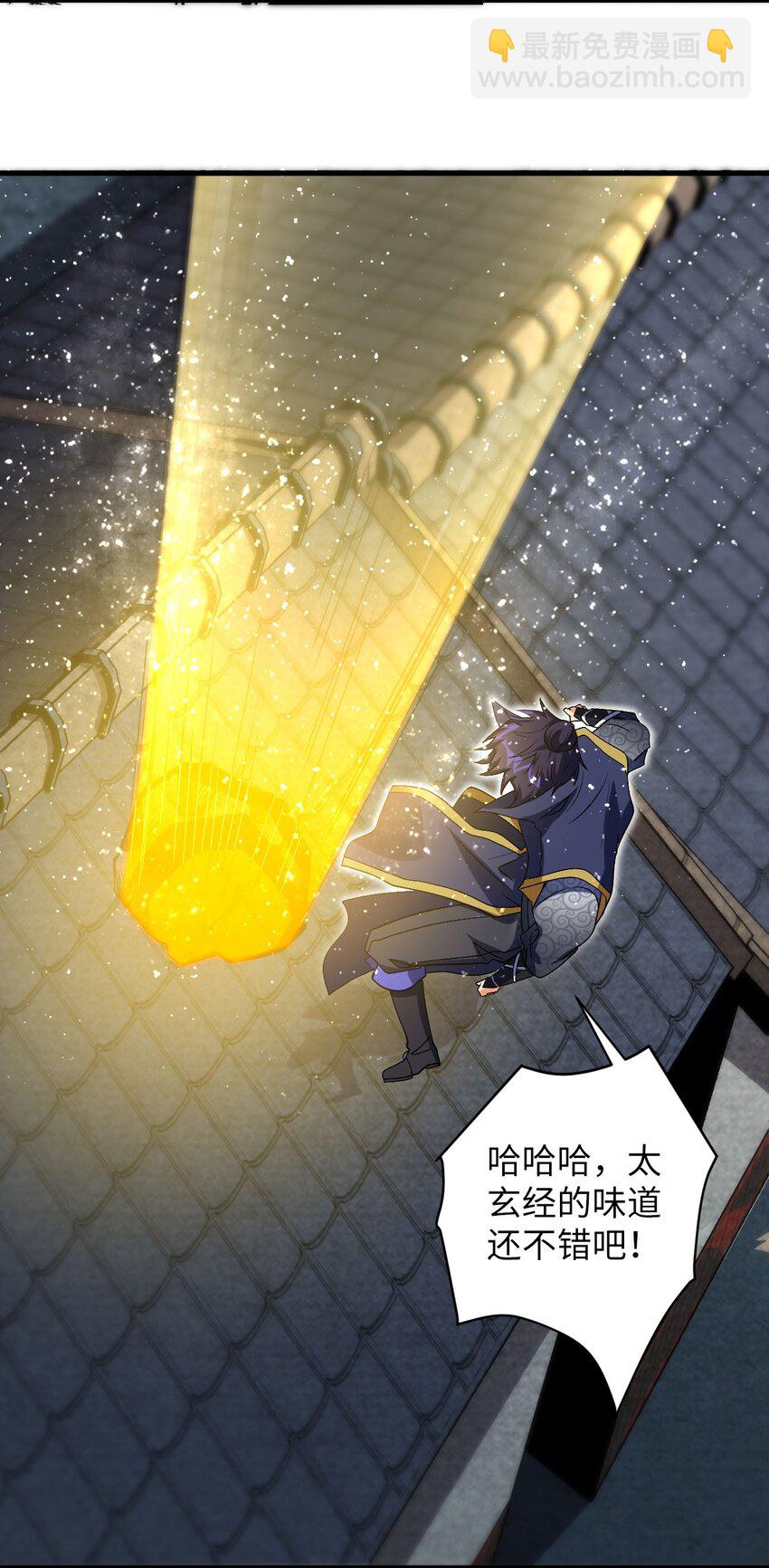 26 血色召集令(1/2)-第26话