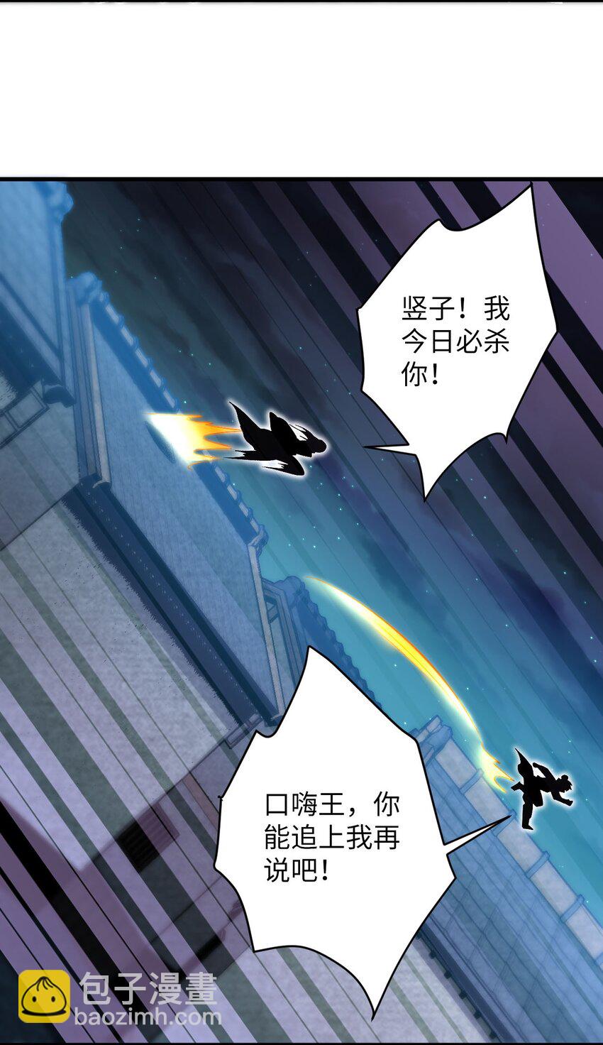 26 血色召集令(1/2)-第26话