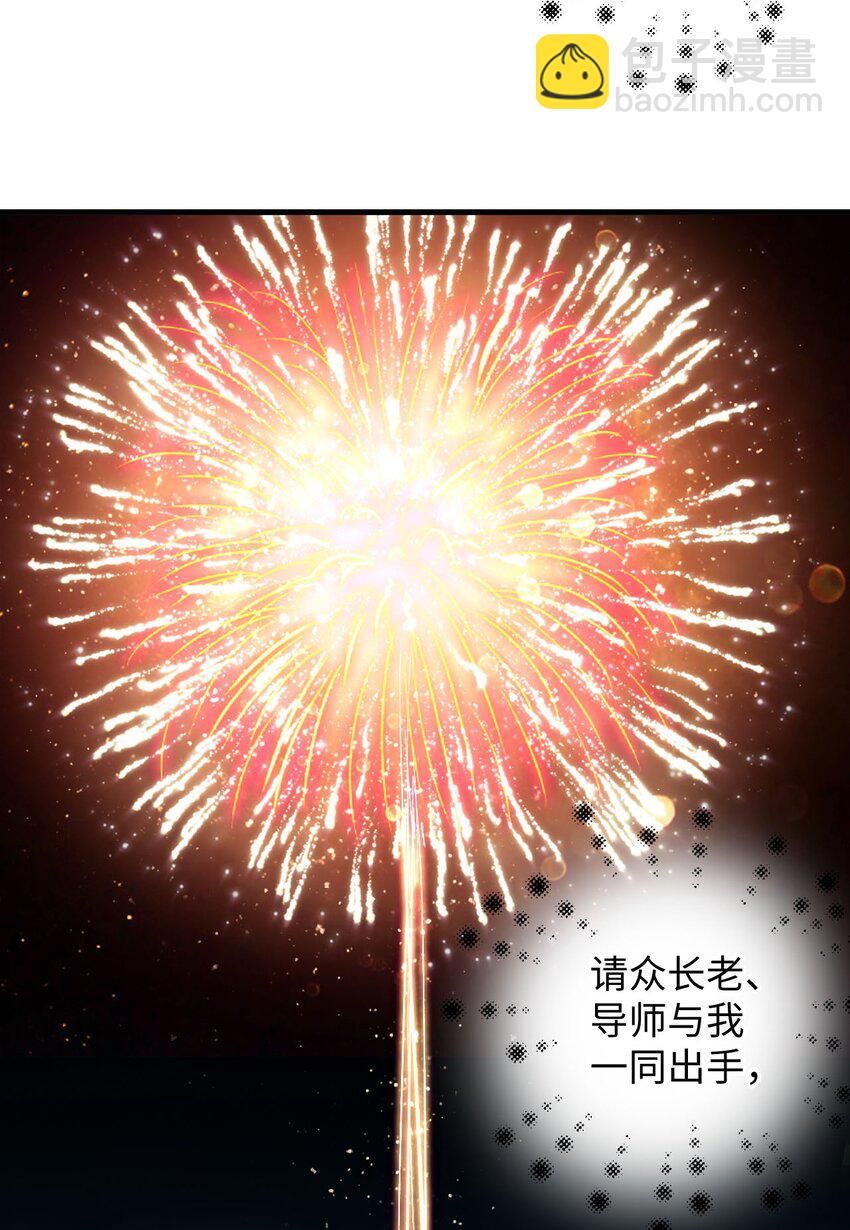 26 血色召集令(1/2)-第26话