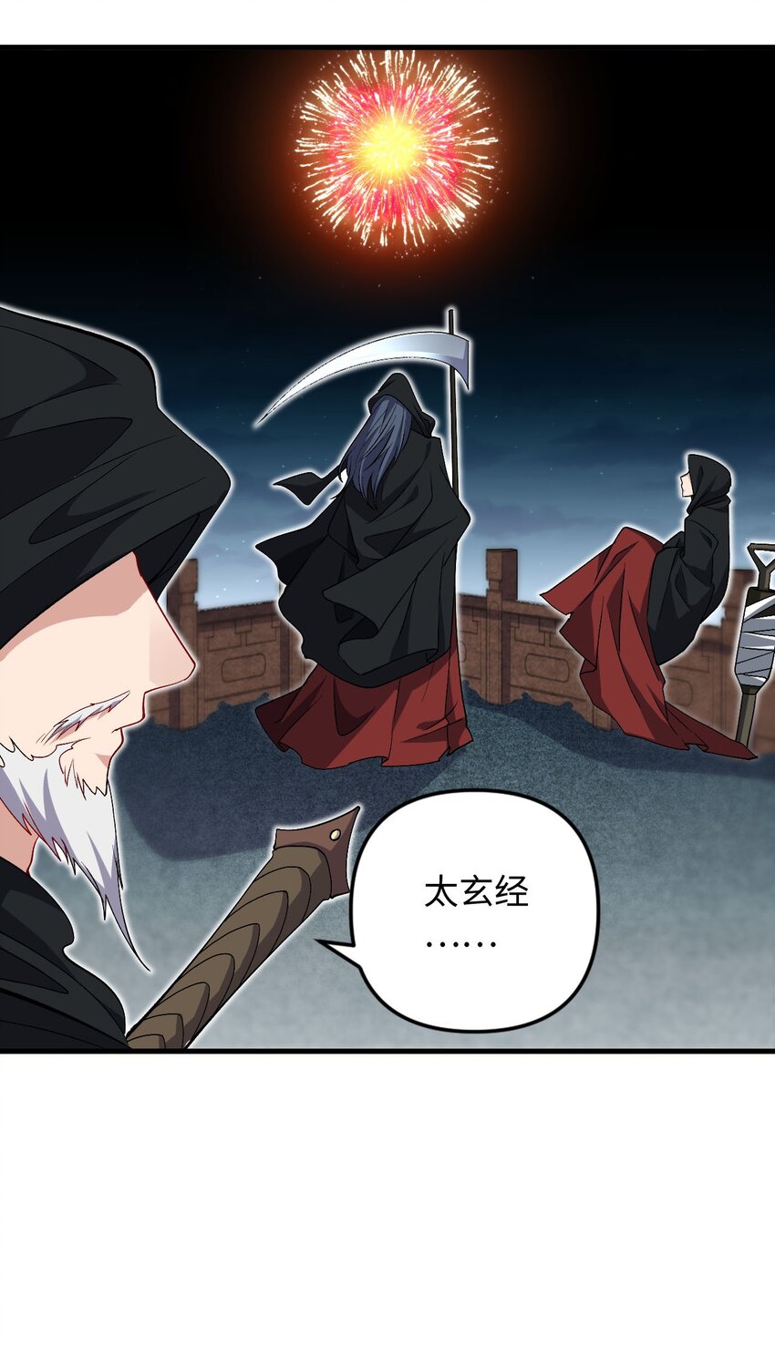 26 血色召集令(1/2)-第26话