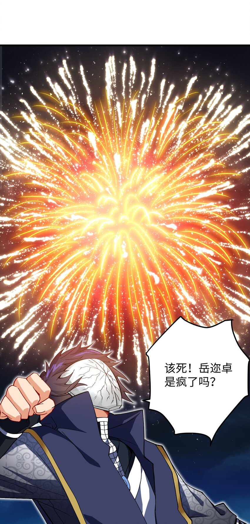 26 血色召集令(1/2)-第26话