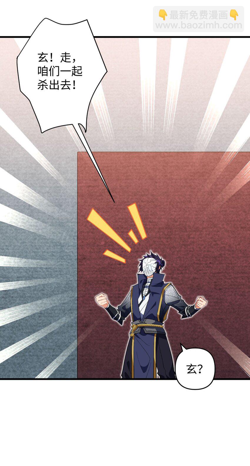 26 血色召集令(1/2)-第26话