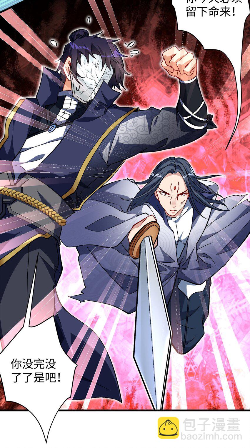 26 血色召集令(1/2)-第26话