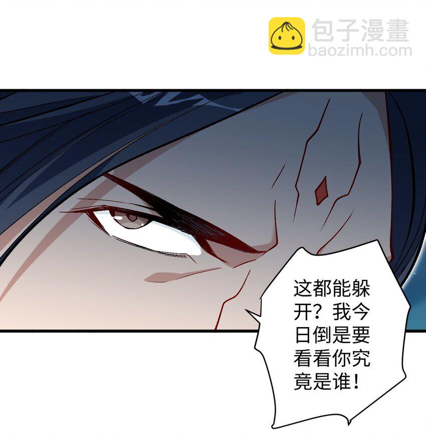 26 血色召集令(1/2)-第26话