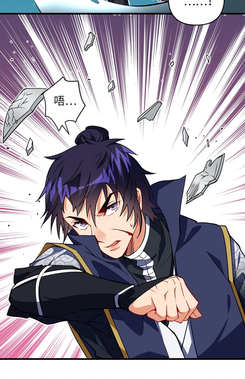 26 血色召集令(1/2)-第26话