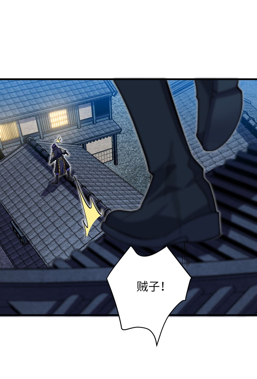 26 血色召集令(1/2)-第26话