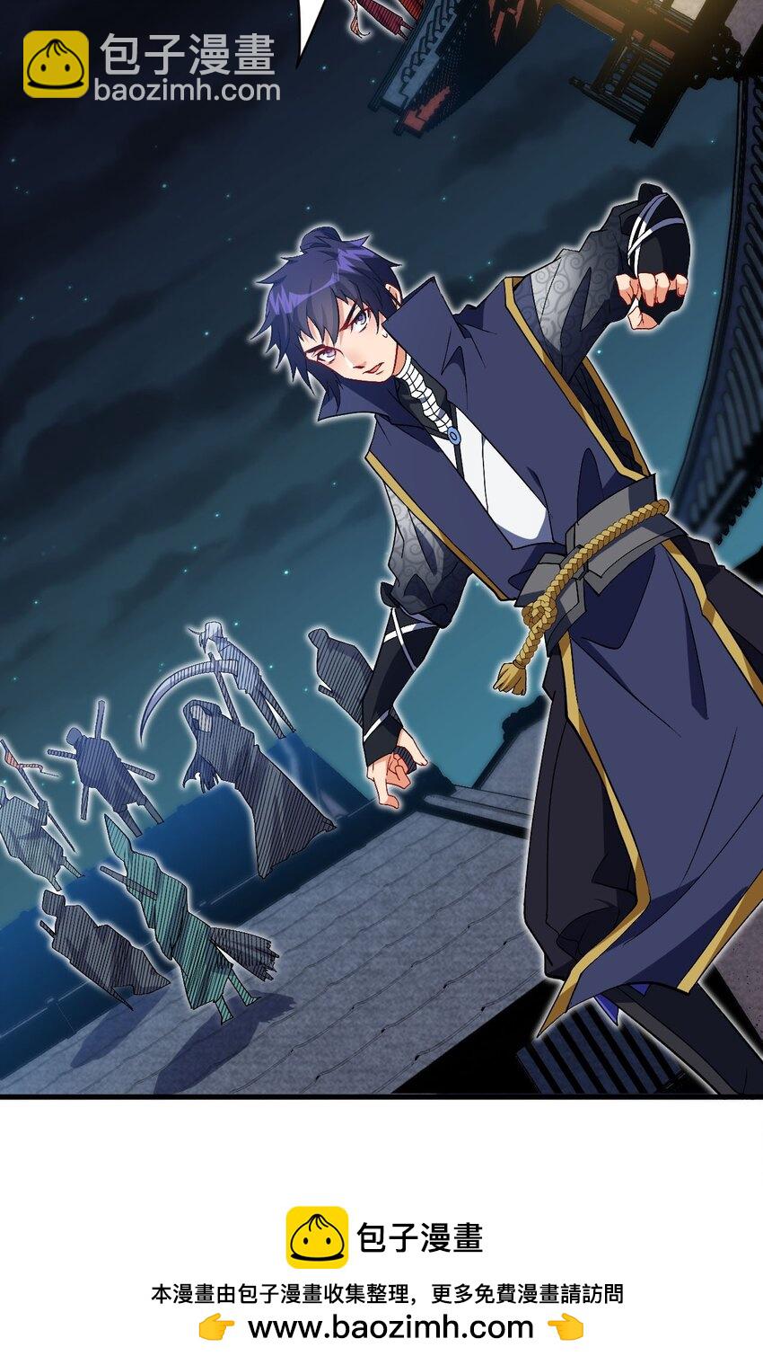 26 血色召集令(1/2)-第26话