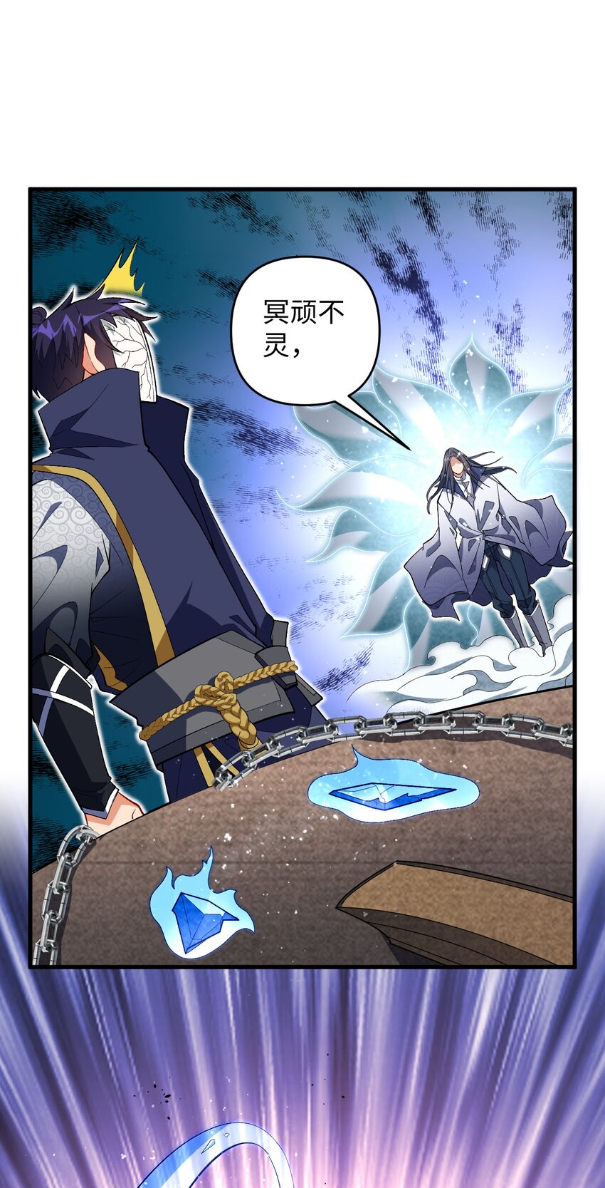 26 血色召集令(1/2)-第26话